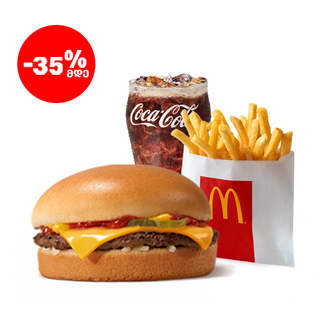 ჩიზბურგერის მაკმენიუ