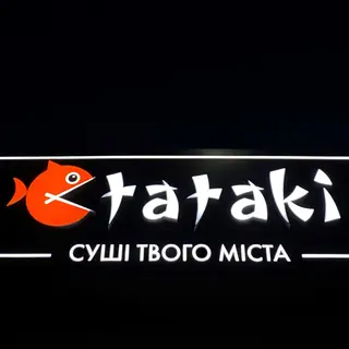 Дод. Імбир маринований
