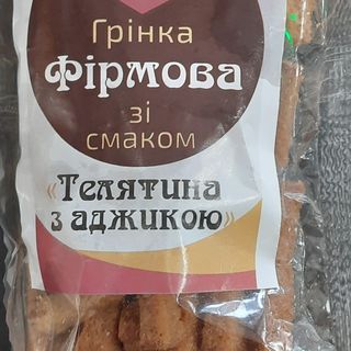 Грінка фірмова зі смаком телятини з аджикою (100г)