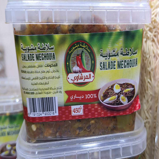 Salade Mechouia - 100% Diari- Par 450g