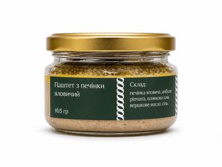 Паштет із печінки яловичий (165g)