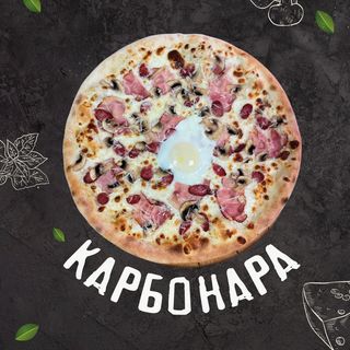 Піца Карбонара (35см)