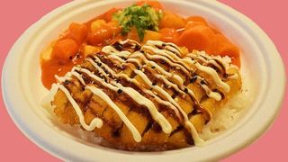 Katsu curry don