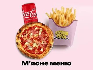 М'ясне меню