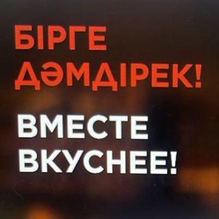 Комбо "IZMIR" с говядиной