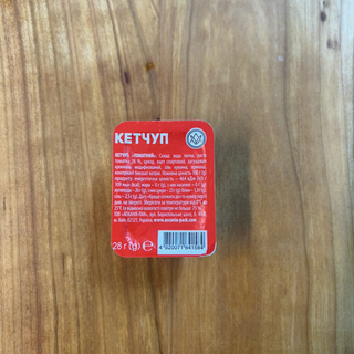 Соус Кетчуп