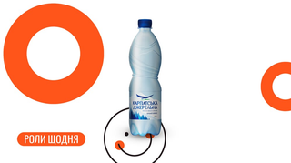 Вода газ Карпатська джерельна, 0,5 л