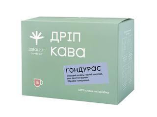Дріп кава Гондурас (15 шт)/уп.
