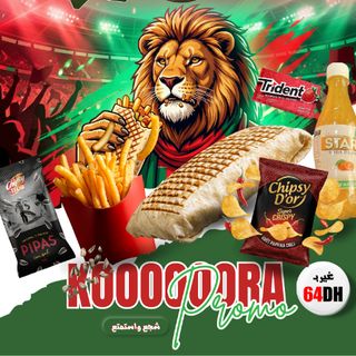 PROMOS LKOORA برومو الكووورة