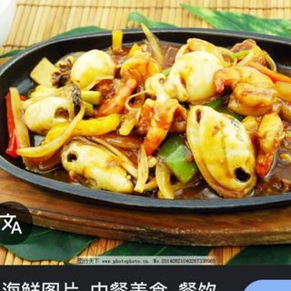 87-Marisco Variado Salteado