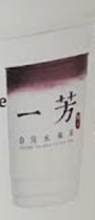 Latte al  cacao con crema cheese