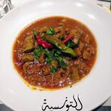 Kammounia foie agneau 