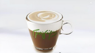 Cappuccino  arabica vegan