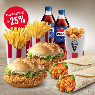 ლანჩ სეტი 2სთვის