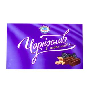 Цукерки "Чорнослив глазуровані" (430г)