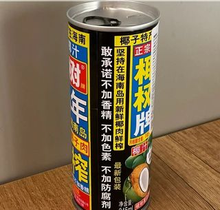 Latte di cocco in lattina