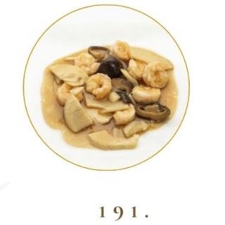 191 Gamberi funghi bambu