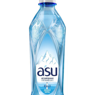 Asu без газа S