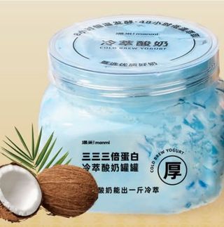 Yogur Cold Brew Espirulina & Coco