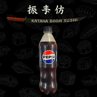 Pepsi Zero