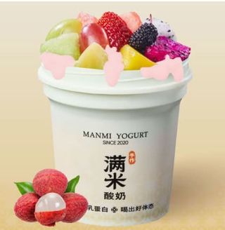 Fruit cup Yogur Pink Lychee