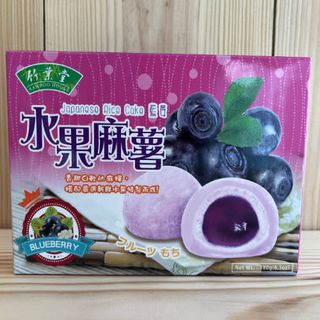 Mochi De Arandano Bamboo House