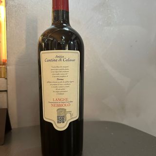 Nebbiolo Langhe C. Calosso