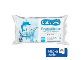 Babylove Servetele Umede 99%Apa 80 Buc (533048)
