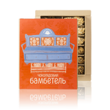 Набір Цукерок Чоколядовий Бамбетель