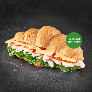 Круасан Королівський на Крем-сирі (230г)