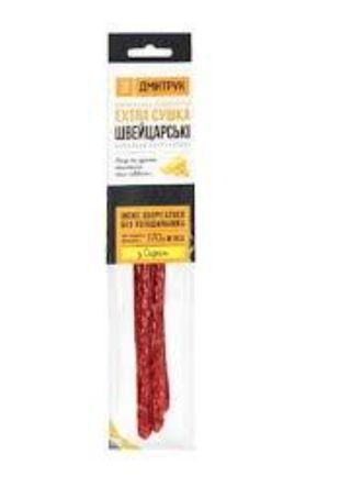 Кабаноси Швейцарські пряні (1шт)