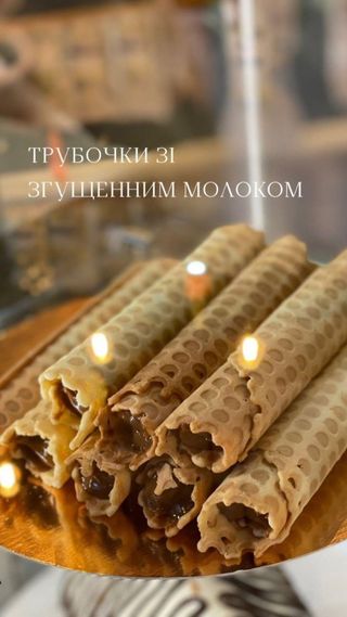 Трубочка зі згущеним молоком