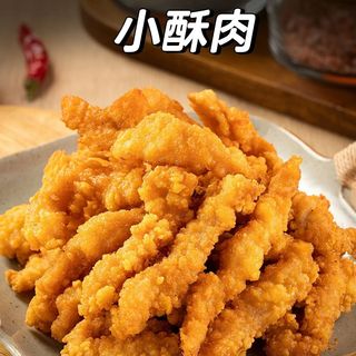 167.maiale croccante sale pepe 椒盐小酥肉