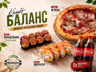 Комбо Баланс (2240g)