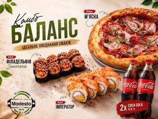 Комбо Баланс (2240g)