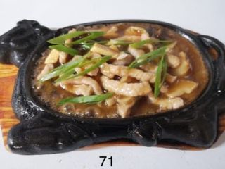 71. Maiale alla Piastra