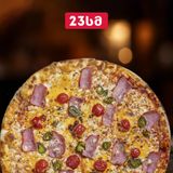 პიცა სიცილიური 23 სმ