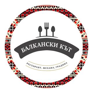 Картофи със сирена