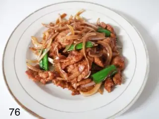 66. Maiale con salsa piccante