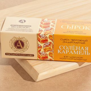 Sirok slana karamela