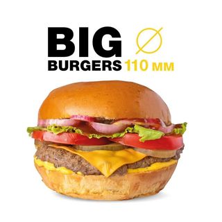 Бургер Техас (230г)