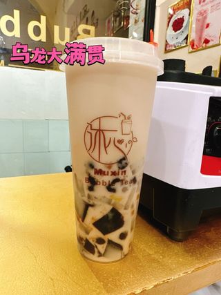 Bubble tea oolong con topping misto large 