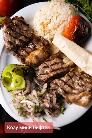 Козу мини бифтек