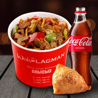 Комбо с Coca-Cola "Босо лагман"
