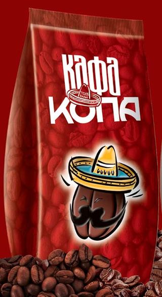 Kopa kafa svježe samljevena, 100gr