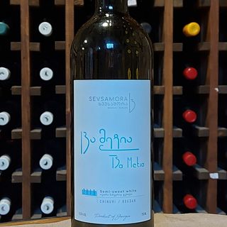 სევსამორა - ცა მეტია