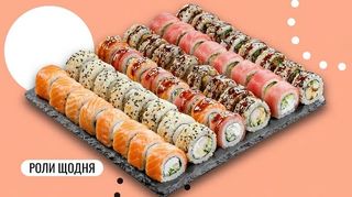 Преміум сет 48 шт.