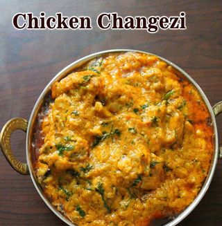 Чікен чангизі (350г)