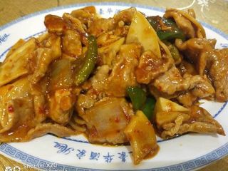 Carne de Porco com Picante