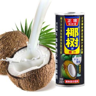 椰汁Leche de coco 